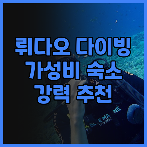 Lian Chinq Diving B&