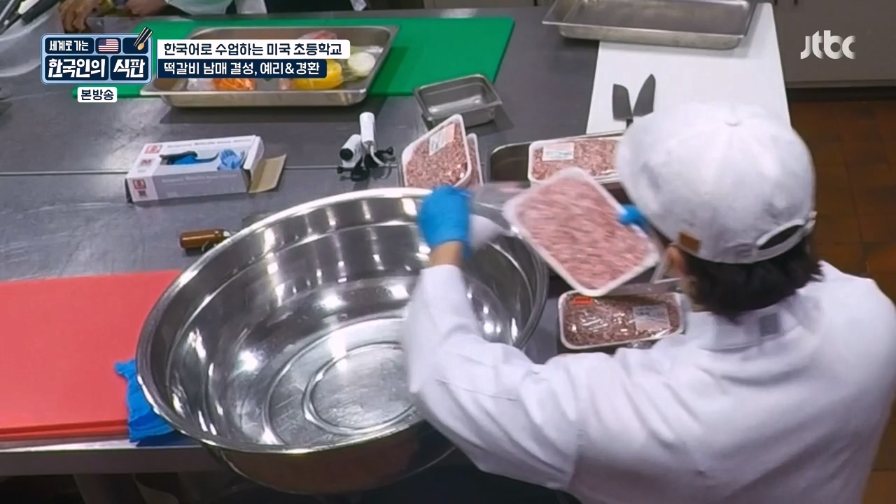 한국인의 식판.E07.230507p-NEXT.mp4_20231009_181533.430.jpg