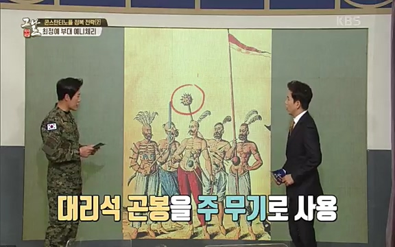 [344회] 역사저널 그날 - KBS[세계사를 바꾼 승부③ 1453 오스만, 동로마 제국을 무너뜨리다] 오스만 군대의 끝없는 공격에도 굳건했던 콘스탄티노플. 천년 요새로 불렸던 만큼 콘스탄티노플의 높고.ts_20220320_164118.035.jpg