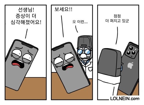  [Apple]트리플 렌즈 카메라 시스템을 탑재 한 iPad Pro, '최종 디자인 모형' 등장