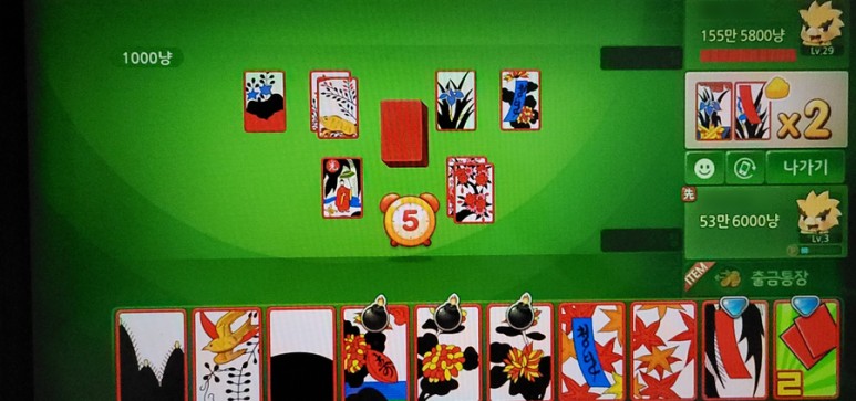 한게임 신맞고 한게임 신맞고다운로드 및 2