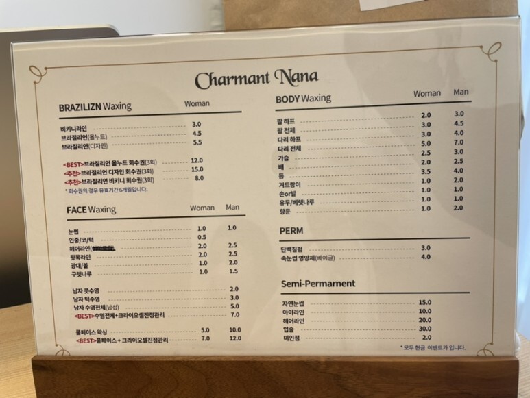 뷰티샤르망 이미지