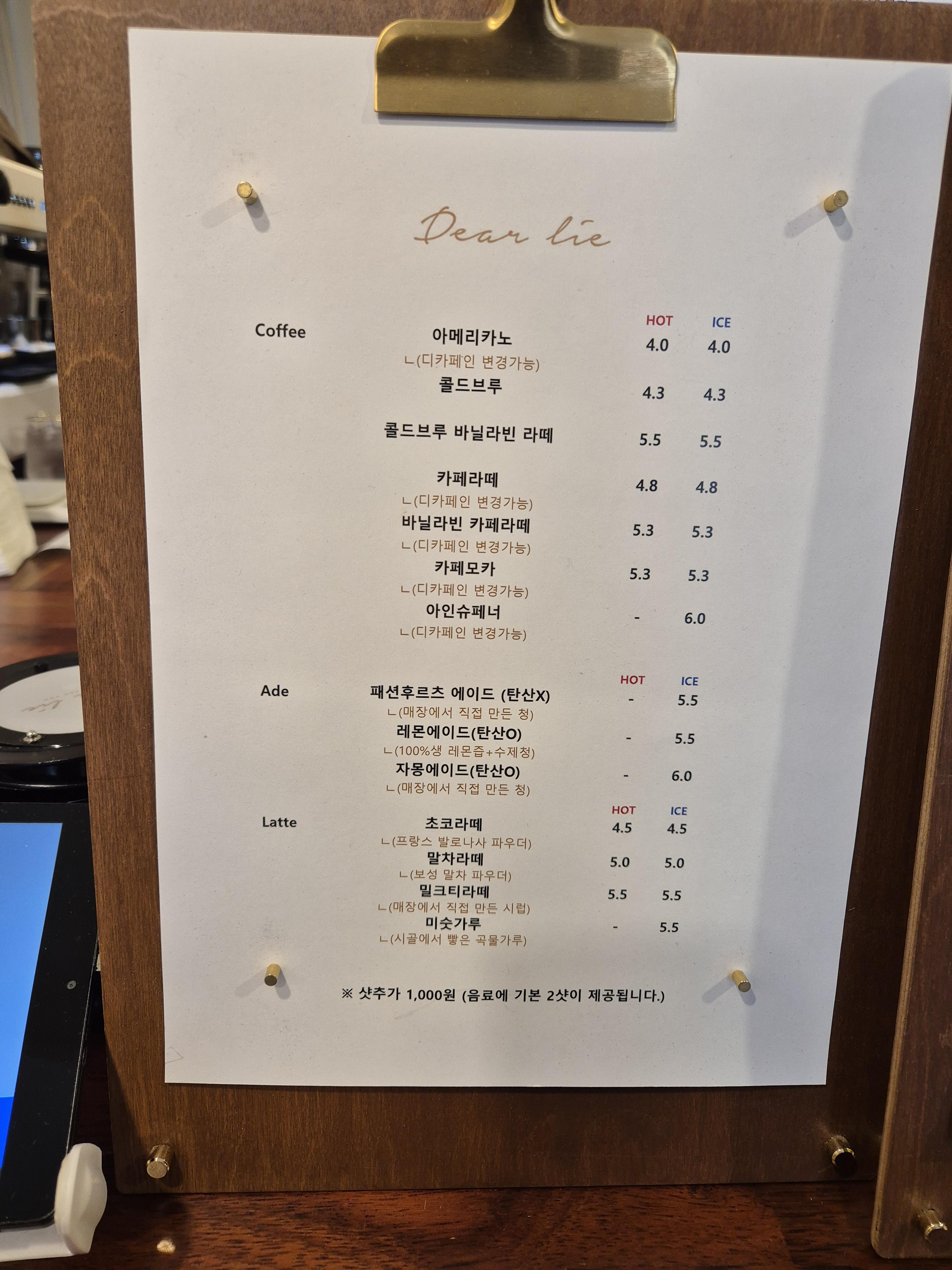 디어(Dear) 이미지