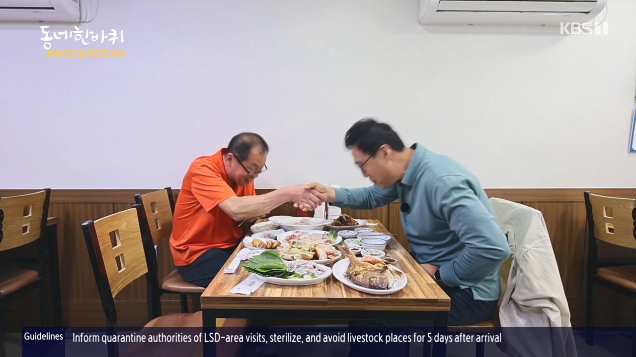 동네 한 바퀴.E248.231119p-NEXT.mp4_20231120_195212.248.jpg