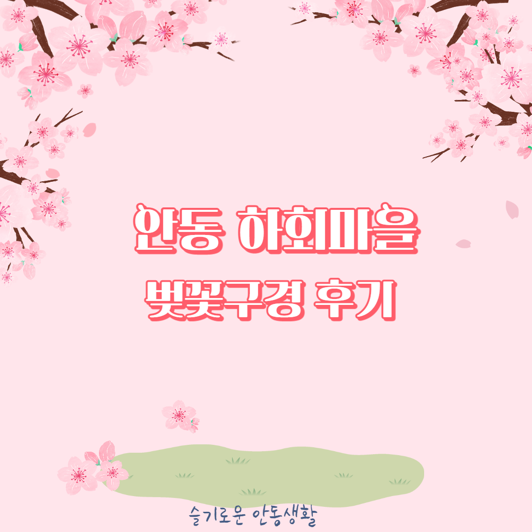 블로그 썸네일