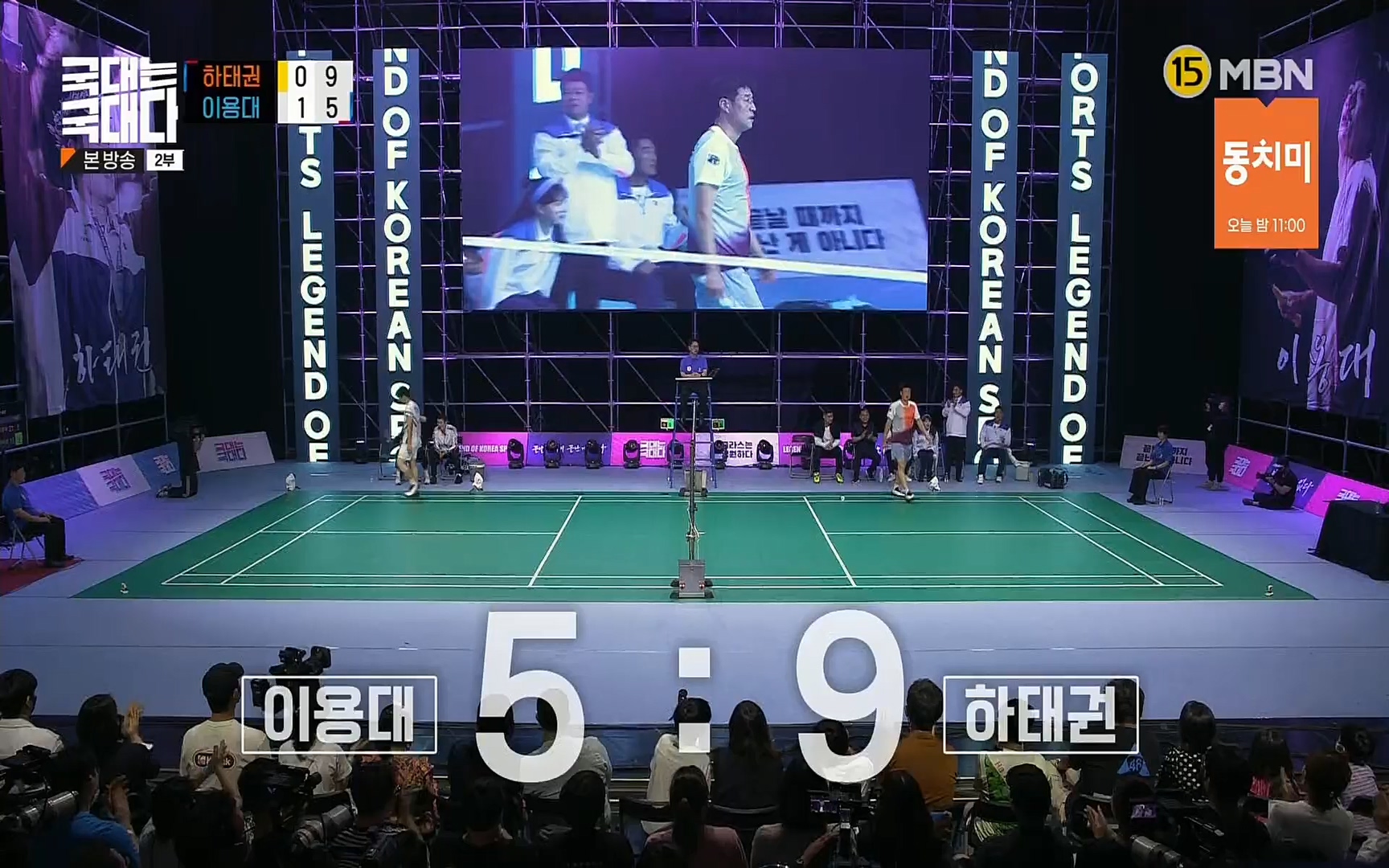 국대는 국대다.E16.220625p.H264-F1RST.mp4_20220626_195452.119.jpg