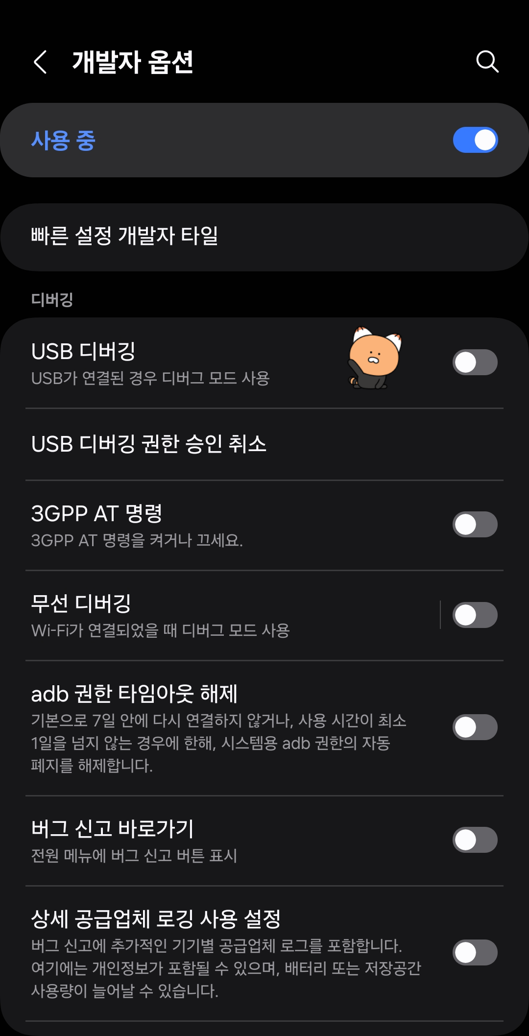 웹캠이 없을 때 휴대폰으로 대신할 수 있습니다 &ndash; DroidCam 활용법