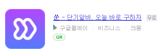 쑨전자 이미지