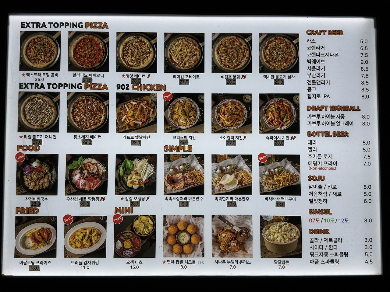902탭하우스마곡 이미지