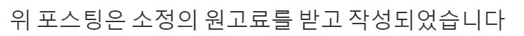똑똑한 내용 정리! 주택담보대출 금리 3