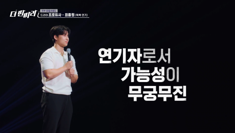 선호하는 연기 스타일 극단적으로 갈린다는 김하늘 차태현 | 인스티즈