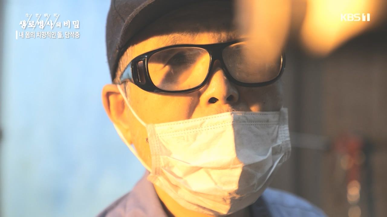 생로병사의 비밀.E886.231019p-NEXT.mp4_20231019_203448.459.jpg