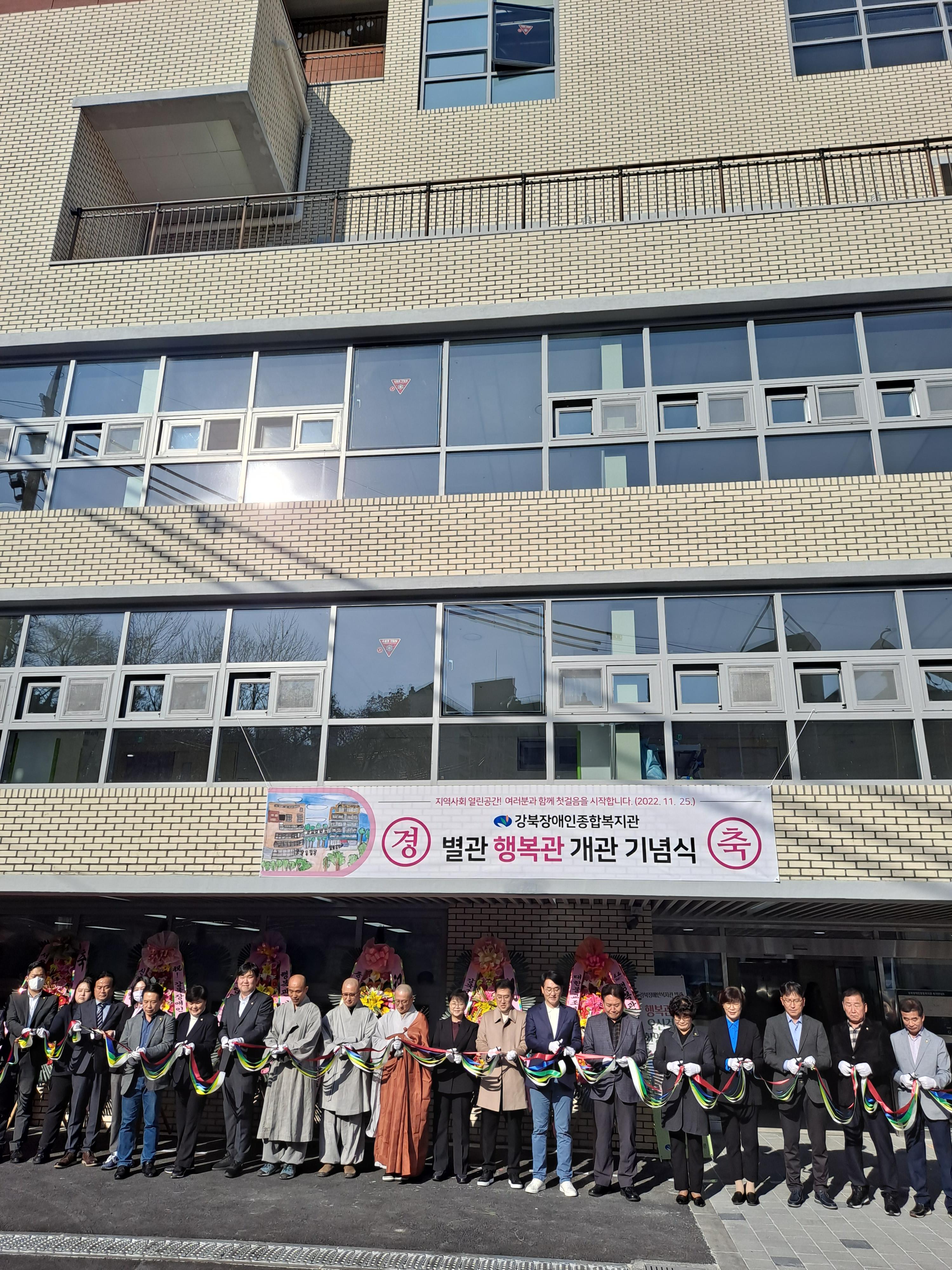 행복관 이미지