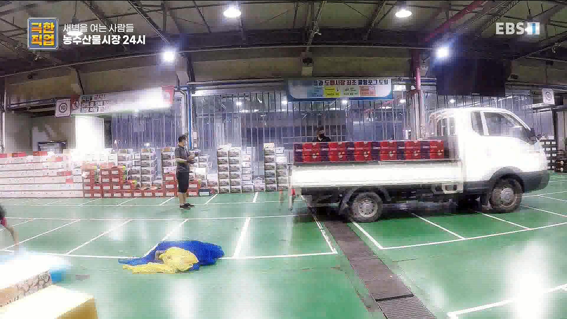 농수산물 시장 24시.mp4_20221020_161725.630.jpg
