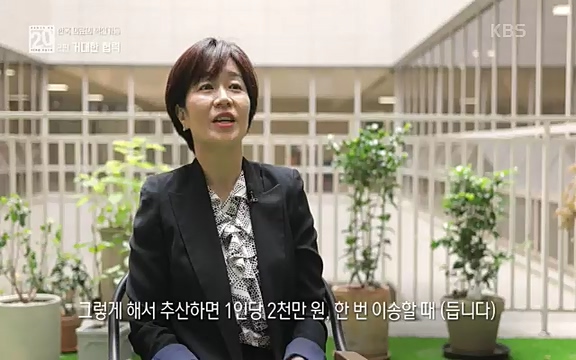 [807회] 생로병사의 비밀 - KBS807회] 생로병사의 비밀.ts_20220818_213056.077.jpg