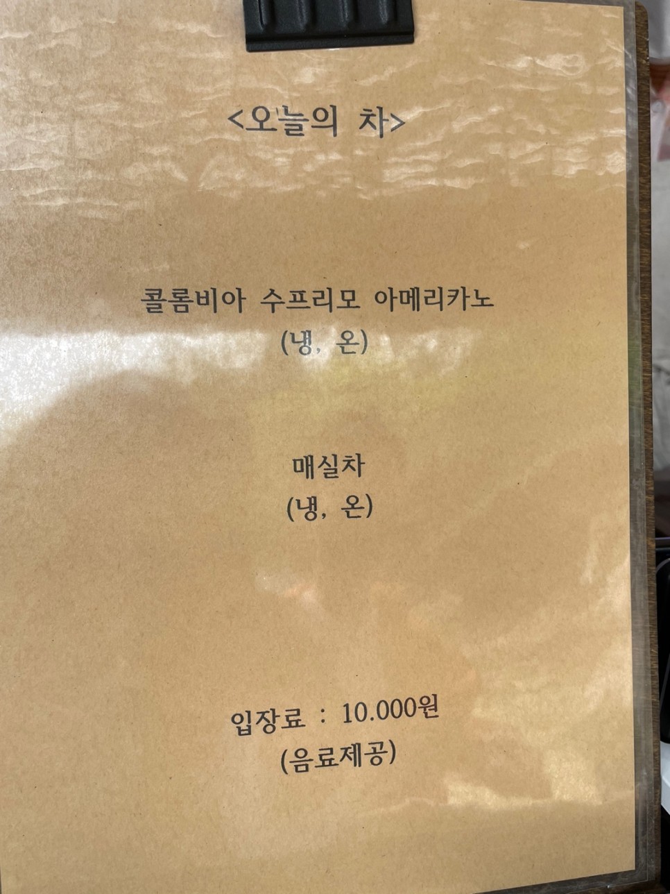 윤스테이 촬영 (구례카페/구례여행) 윤스테이 촬영장소, 25