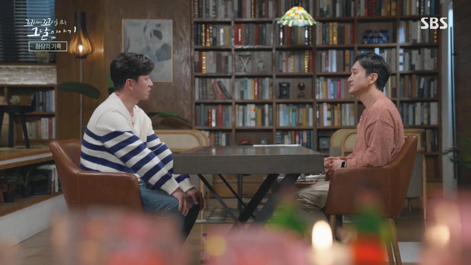 꼬리에꼬리를무는그날이야기.E105.231207p.H264-F1RST.mp4_20231210_174923.281.jpg