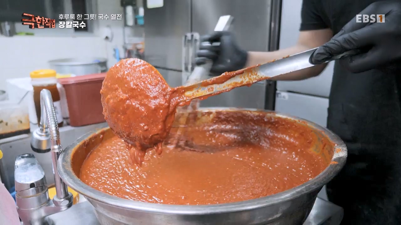 TV - 전 국민의 평생학교 EBS후루룩 한 그릇! 국수 열전.mp4_20240314_205250.938.jpg