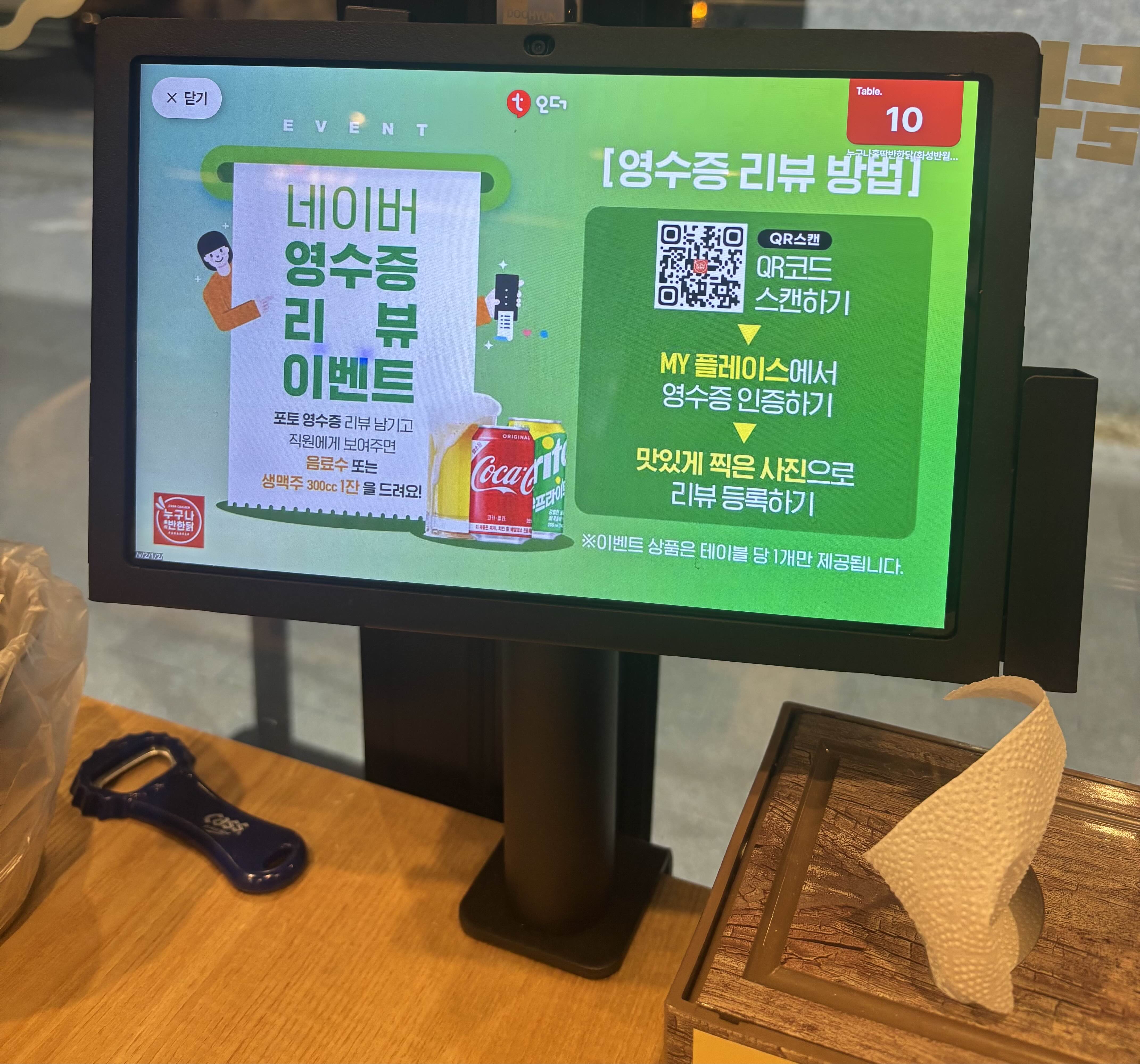 누구나홀딱반한닭화성반월헤센IT 이미지