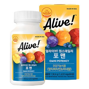 비타민 추천