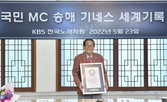  송해 별세 뇌출혈 가족 자녀 대구 송해공원 실제나이 프로필