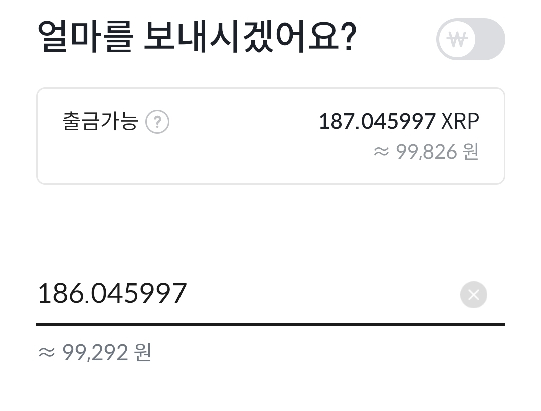  빗썸에서 리플 매수 후 FTX전송 후 비트코인 매수 (리플 > 비트코인)  낮은 출금수수료