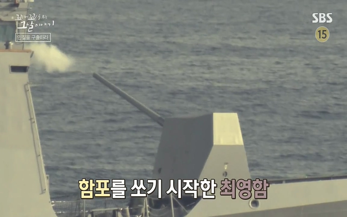 꼬리에 꼬리를 무는 그날 이야기.E20.220318p-NEXT.mp4_20220319_182427.628.jpg