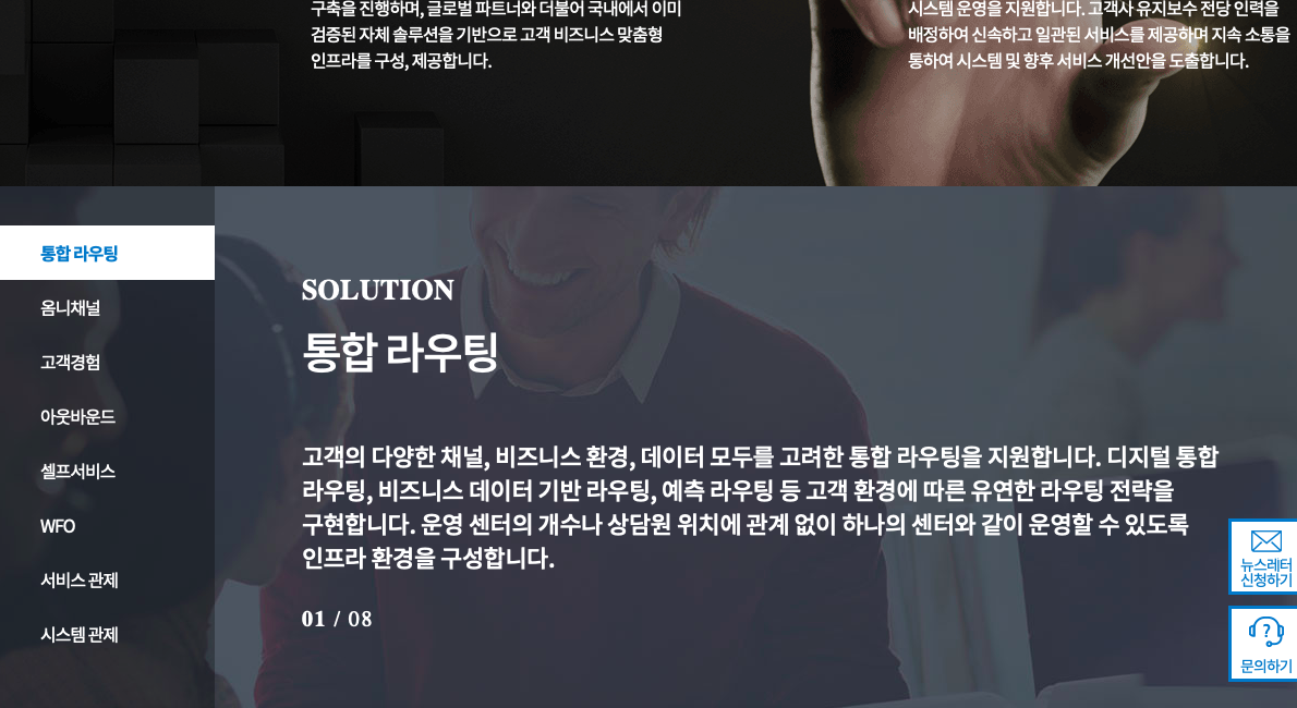 한솔네트워크 이미지