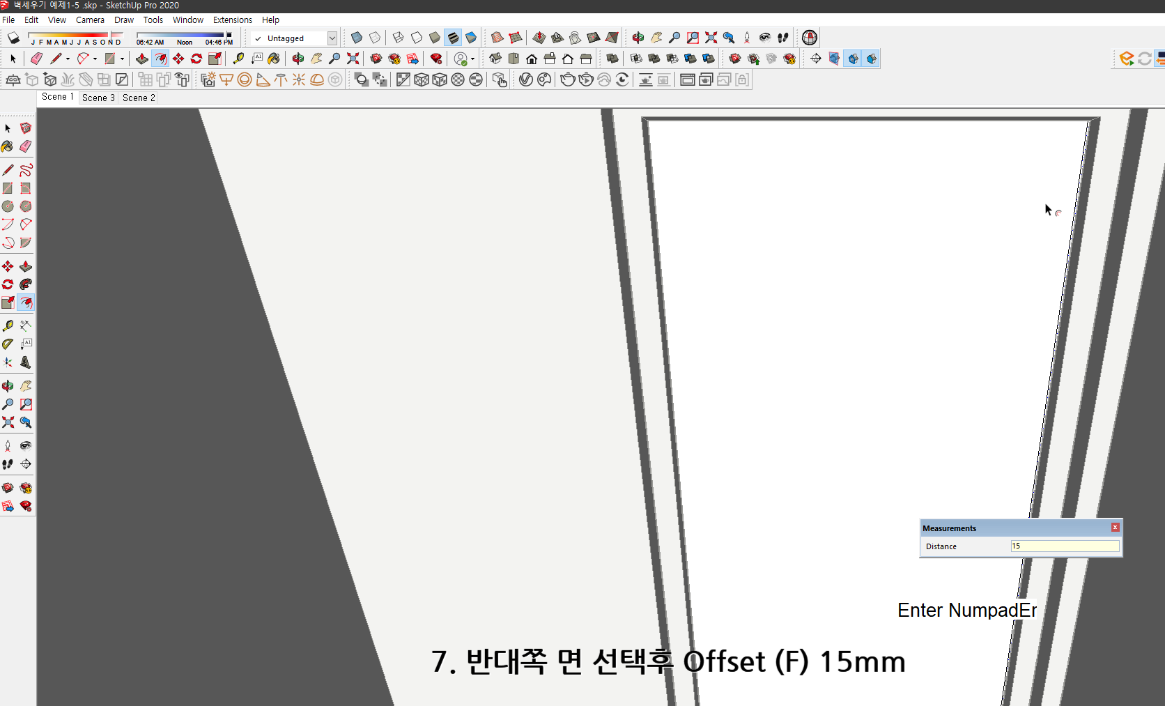 스케치업 독학