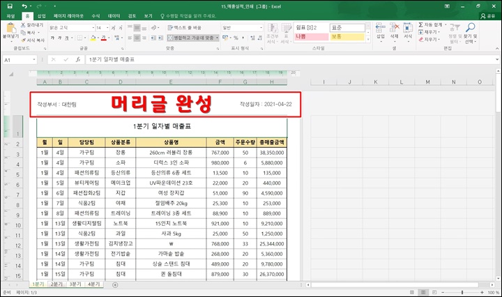 포스팅 썸네일 이미지