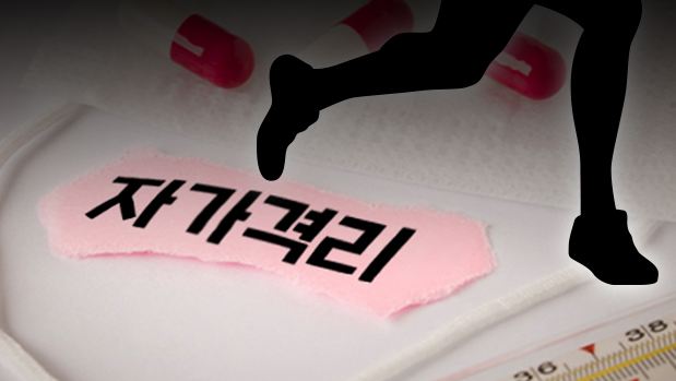  자가격리 지원금 받는 방법