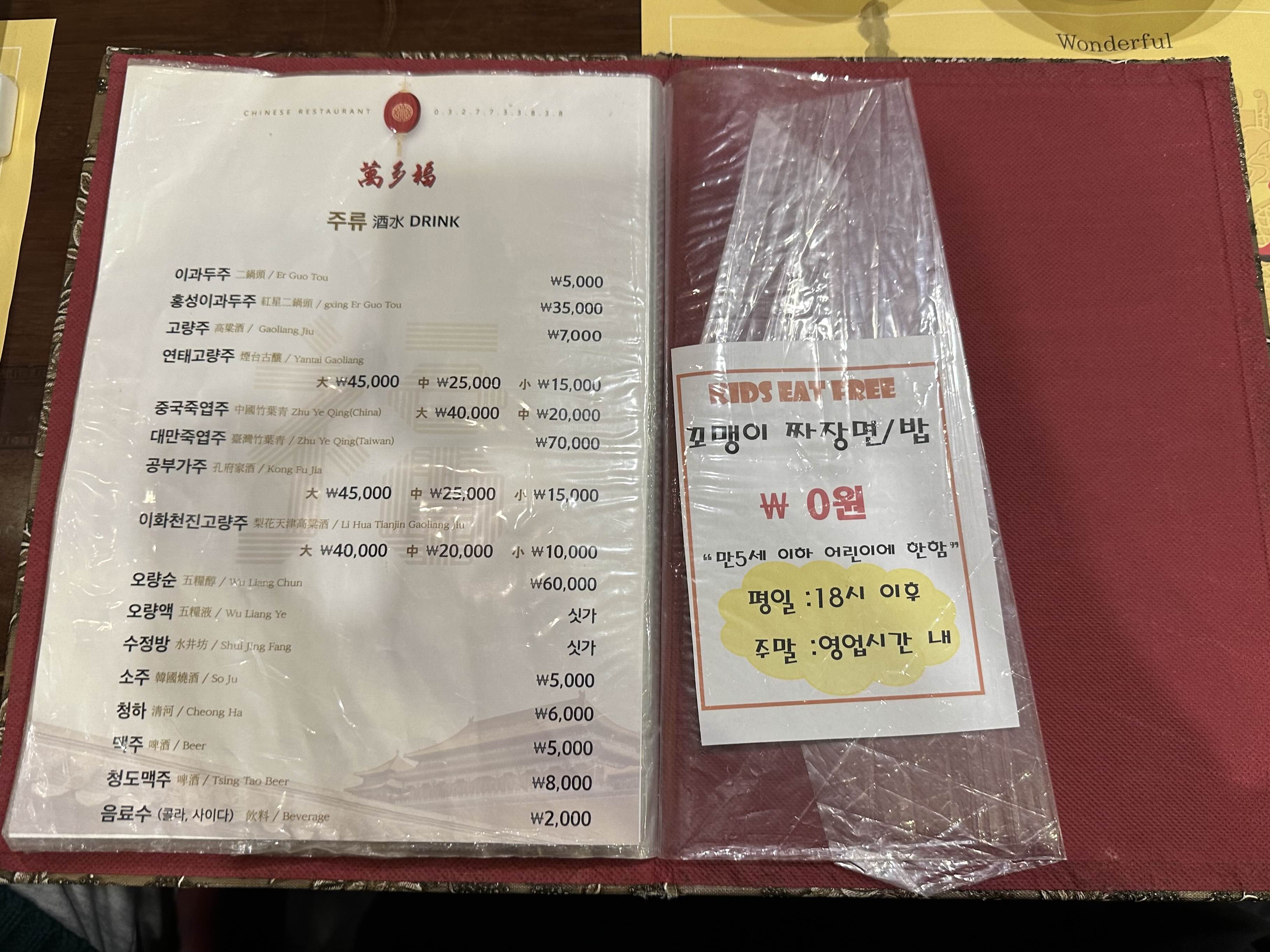만다복 이미지