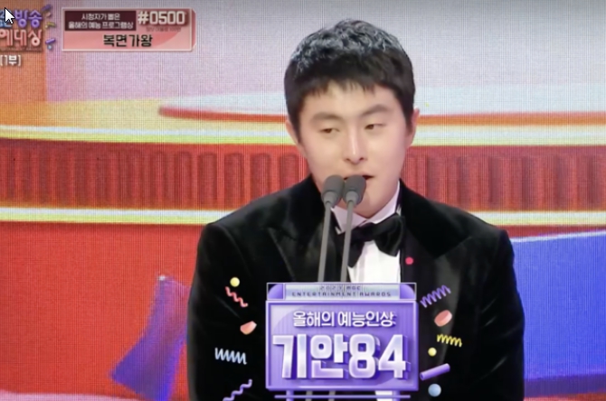 기안84