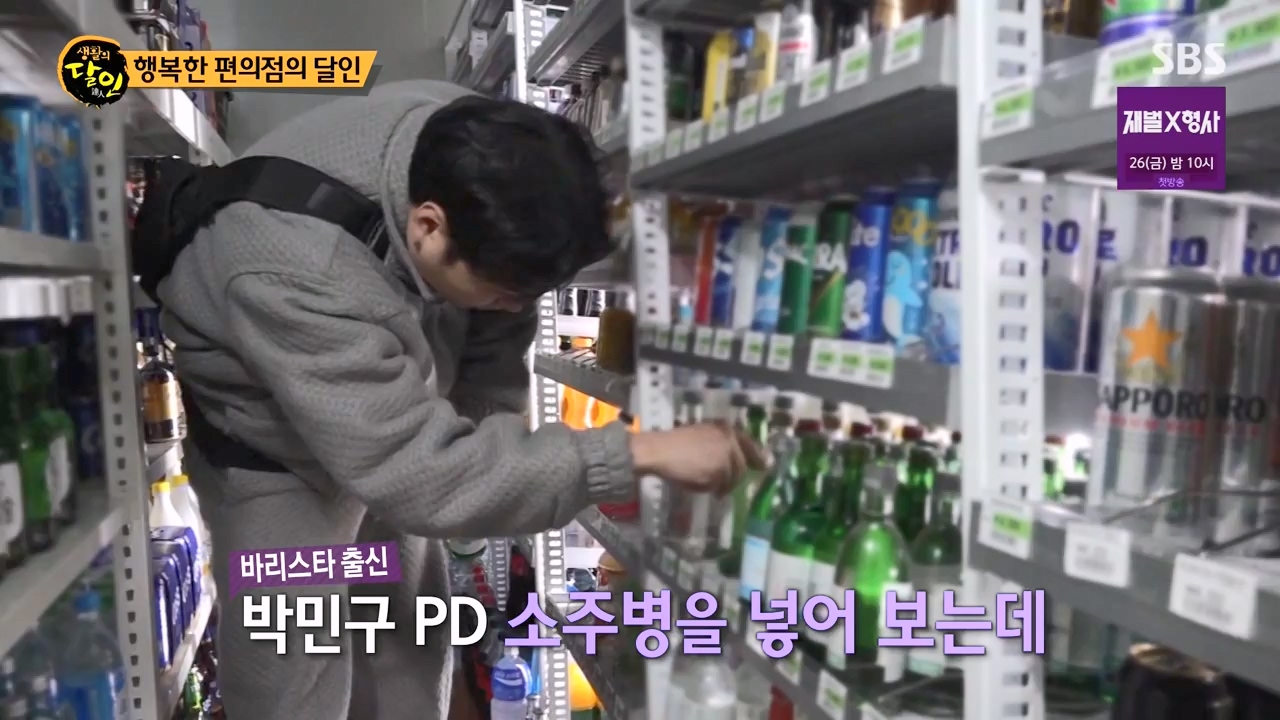 생활의 달인.E919.240116p-NEXT.mp4_20240116_201133.571.jpg