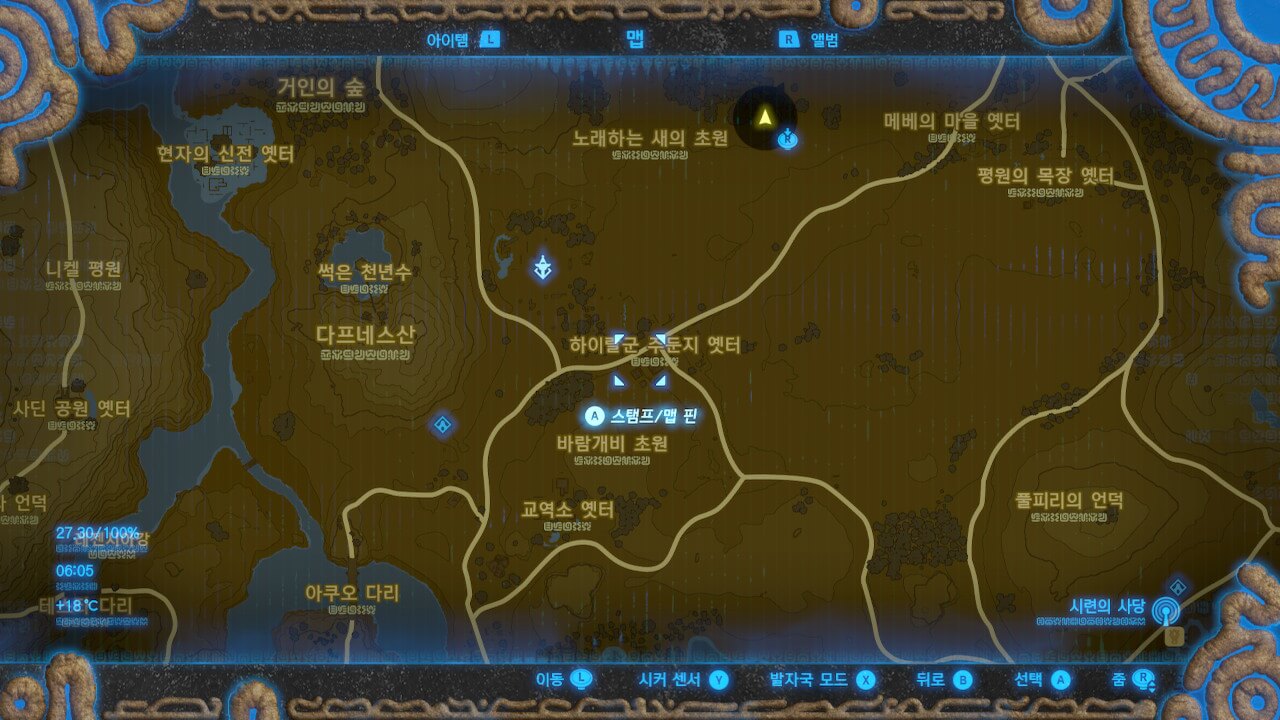 하이랄군 주둔지 옛터