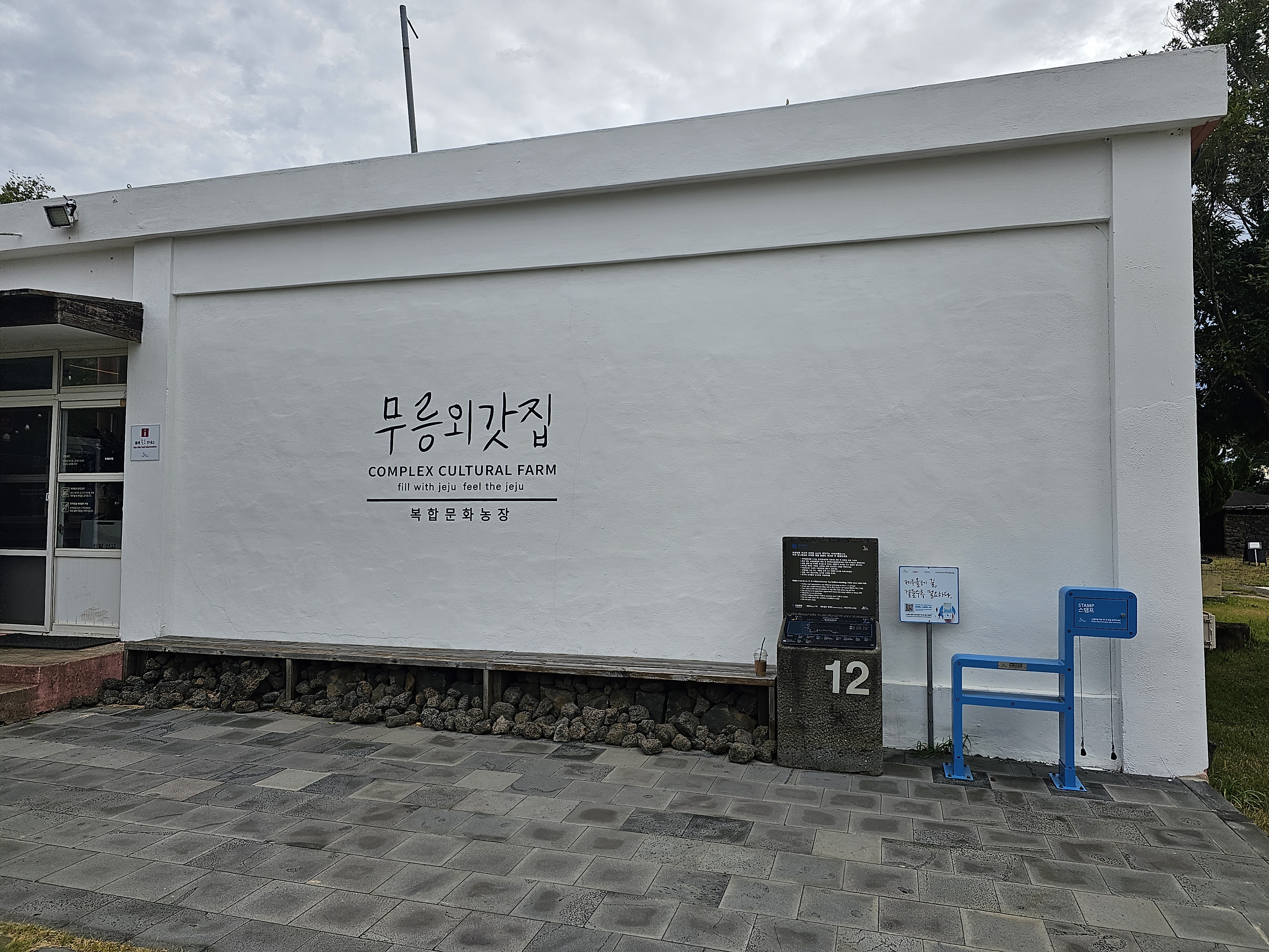 신평올레 이미지