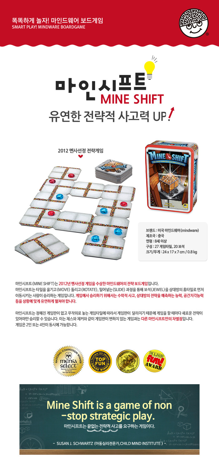 창의리더스쿨 이미지