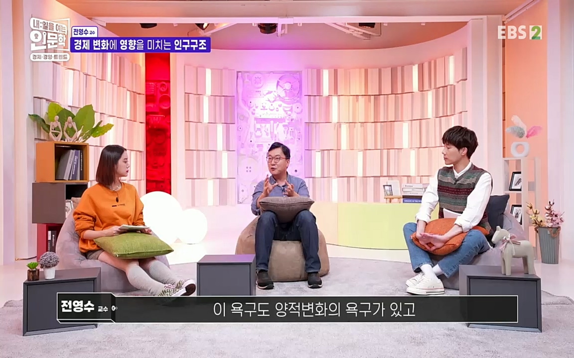 TV - 교육의 중심 EBS역사를 바꾼 전염병과 새로운 경제의 발견.mp4_20220725_210747.311.jpg