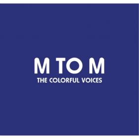  엠투엠 (M To M) (Man To Man) 이별식 듣기/가사/앨범/유튜브/뮤비/반복재생/작곡작사
