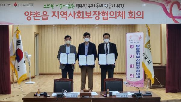 ㈜나노에너텍, 양촌읍 취약계층 위한 전기온수기 무상 지원 이미지 2