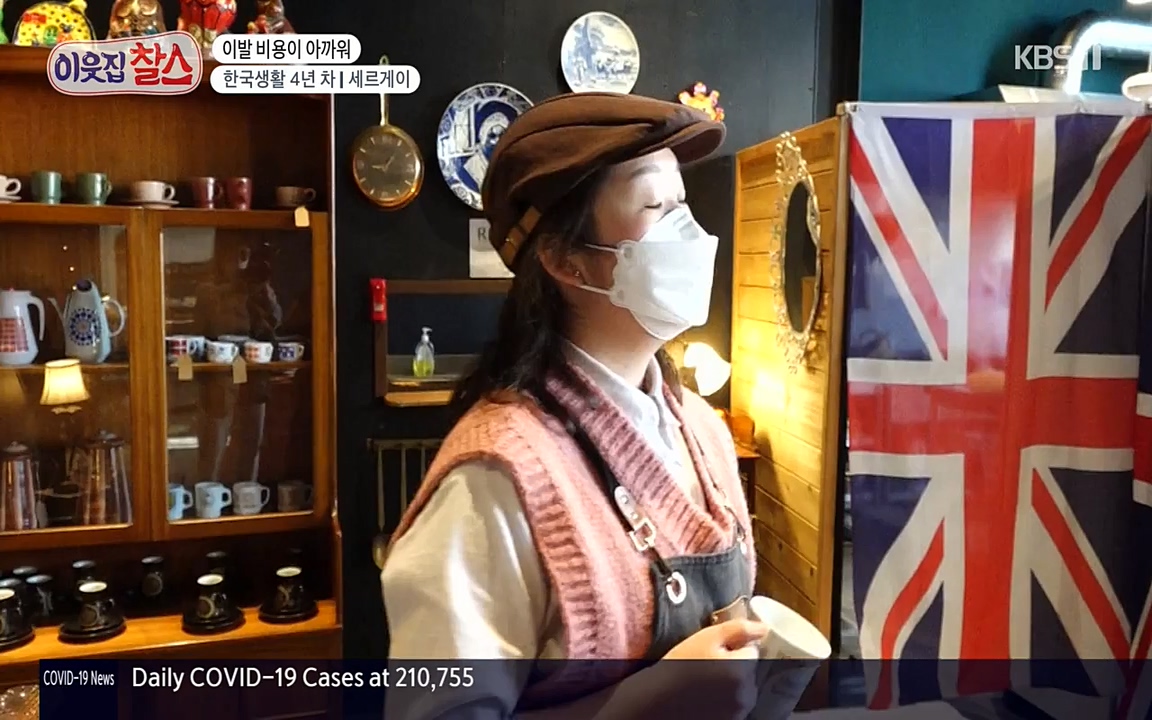 이웃집 찰스.E333.220413p-NEXT.mp4_20220413_183254.587.jpg