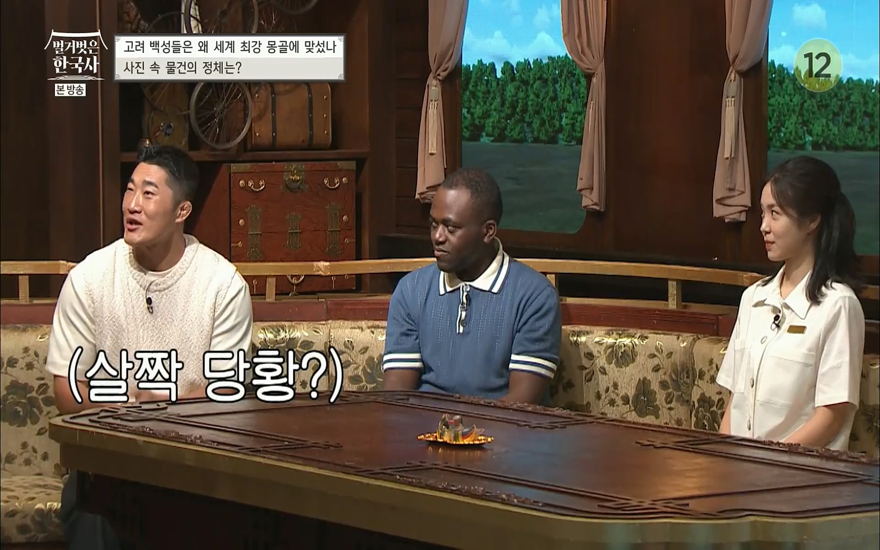 벌거벗은 한국사.E13.220720p.H264-F1RST.mp4_20220723_154304.072.jpg