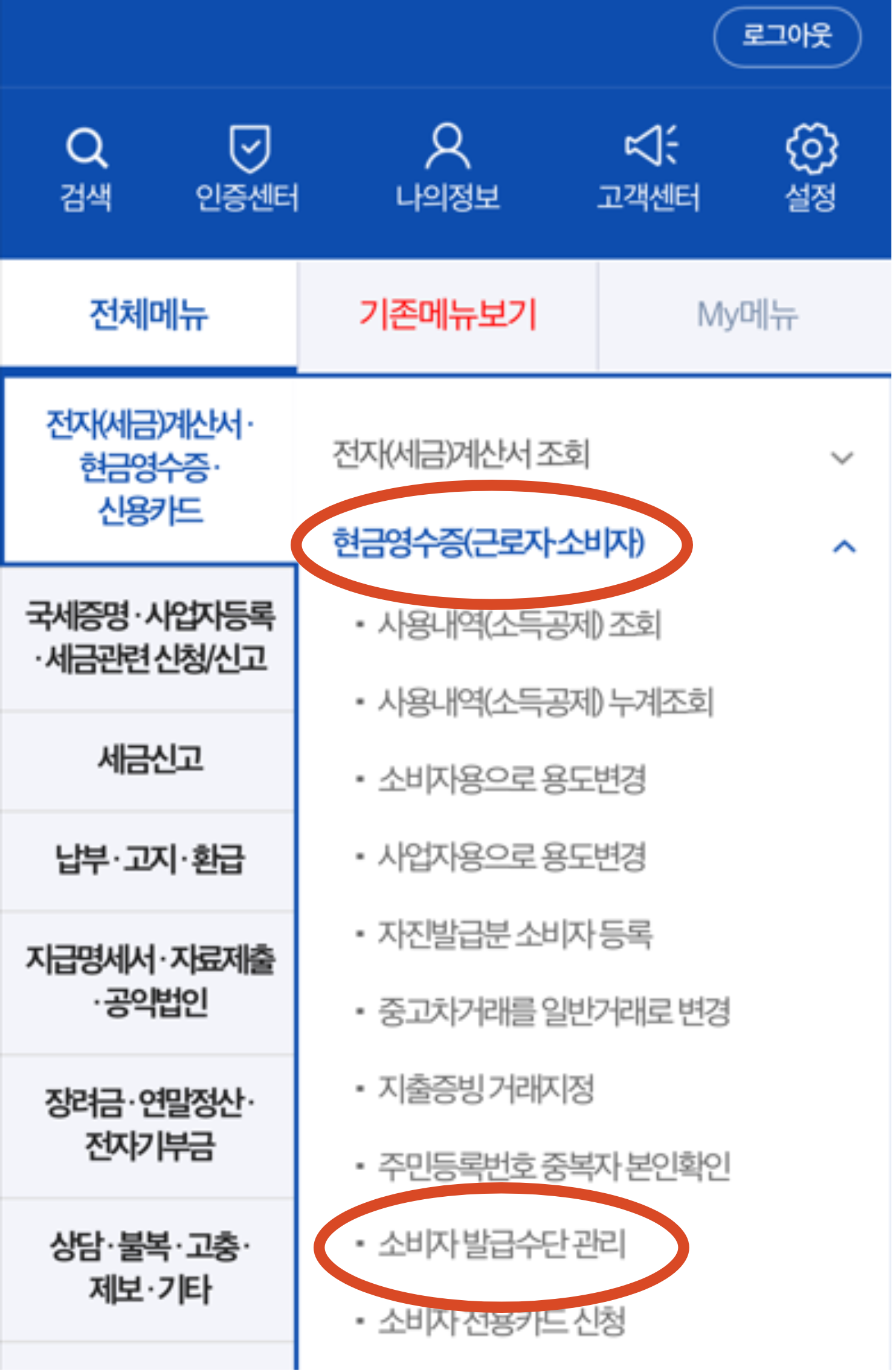 기후동행카드