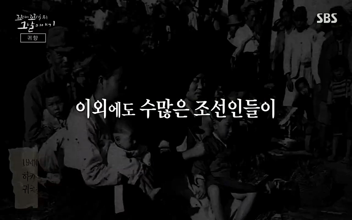 꼬리에 꼬리를 무는 그날 이야기.E25.220422p-NEXT.mp4_20220423_175835.410.jpg
