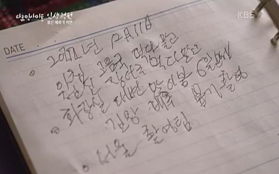 다큐 인사이트 - KBS인생정원 - 붉은 매화가 피면] 봄이면 가장 먼저, 그리고 가장 붉게 피어나는 강인한 소성의 매화.ts_20220818_203426.528.jpg