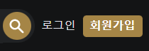 회원가입