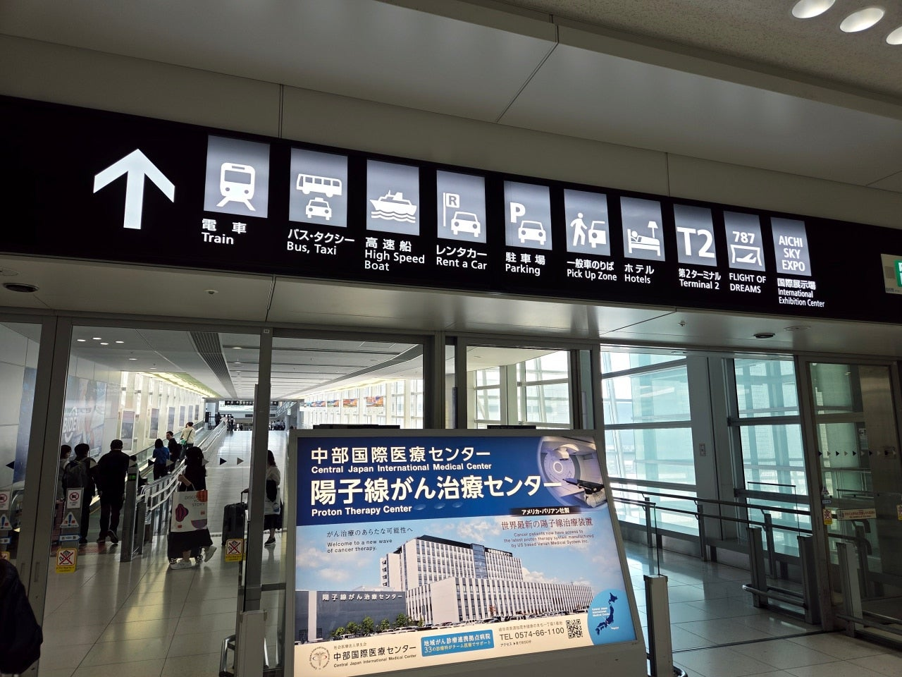 나고야공항 나고야역

나고야공항 나고야역 가는법

나고야공항 나고야역 뮤스카이

나고야공항 나고야역 메이테츠

나고야공항에서 나고야역 뮤스카이

나고야공항에서 사카에

뮤스카이

메이테츠

뮤스카이 현장 구매

뮤티켓 현장구매

나고야공항 열차

나고야공항 교통

나고야공항 시내이동

중부국제공항 나고야역

나고야공항 메이테츠

나고야공항 뮤스카이 시간표

나고야공항 지정석 열차

나고야공항 기차 가는법