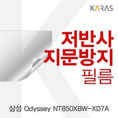  매혹적인 NT850XBWXD7A 꿀템 꼭 써보세요