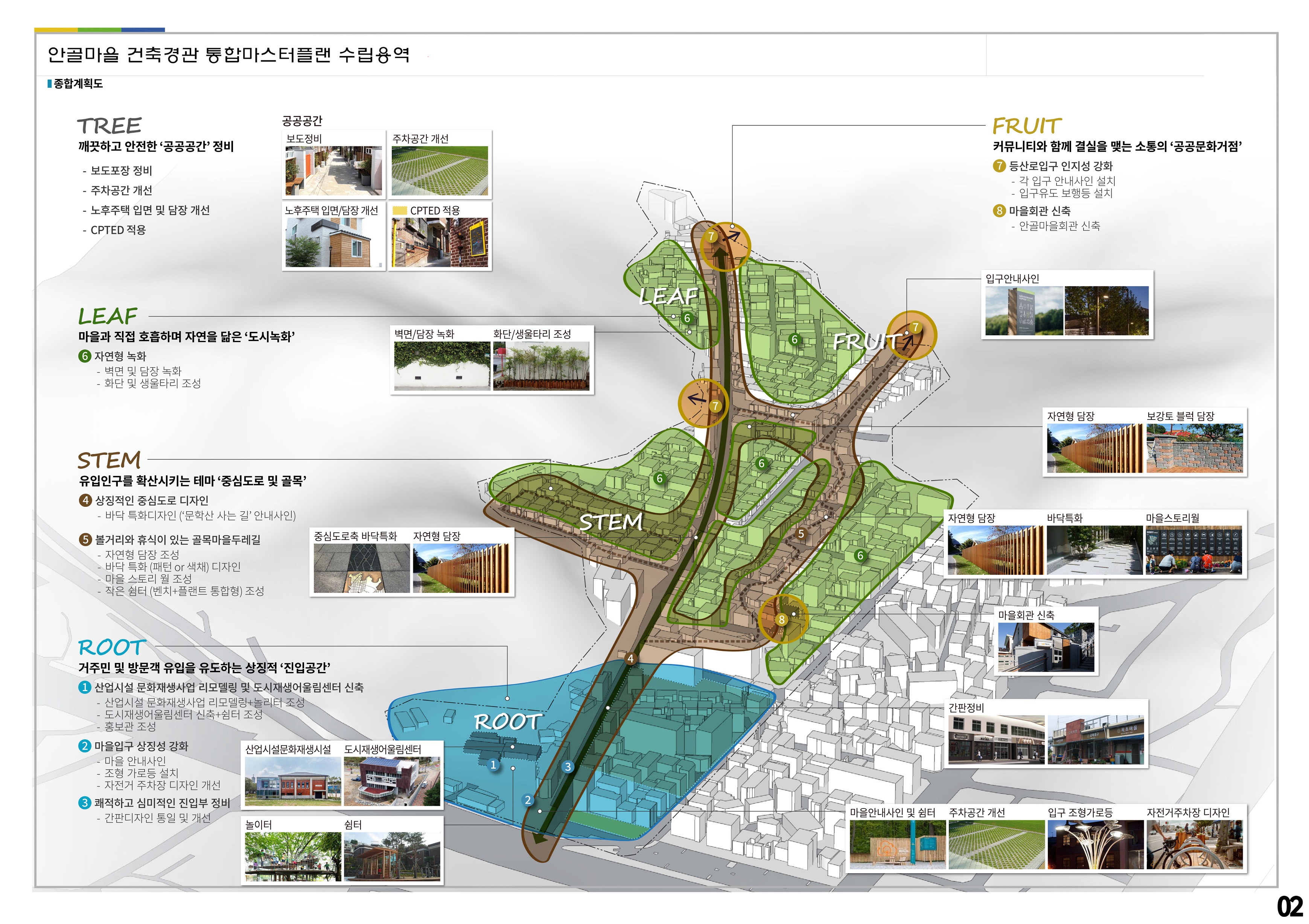 주식회사 예가랑 이미지