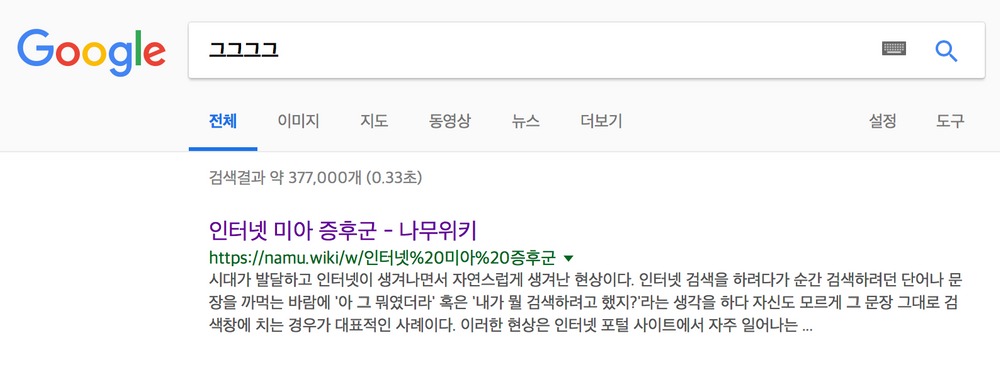  - '누구나 한번쯤은 겪어본' [인터넷 미아 증후군]